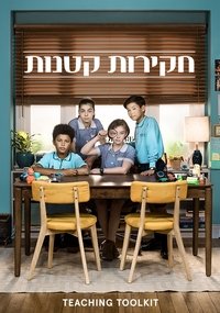 Poster for Season 2