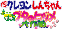 Logo 2