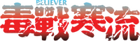 Logo 0