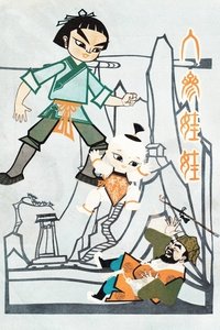 Poster 2