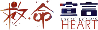 Logo 2