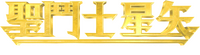 Logo 19