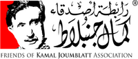 logo for Friends of Kamal Joumblatt Association