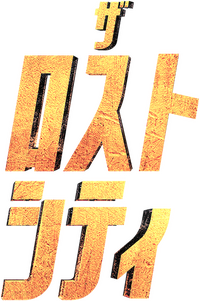 Logo 28