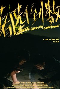 Poster for Landing Countdown