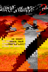 Poster 4