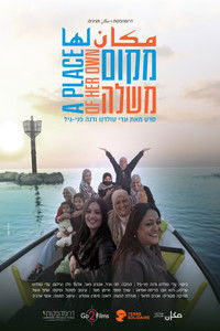 Poster for A Place of Her Own