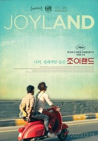 Poster 5