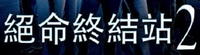 Logo 5