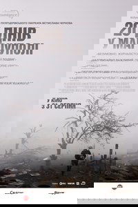 Poster 4