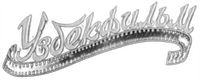 Logo - Uzbekfilm