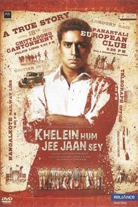 Poster for Khelein Hum Jee Jaan Sey
