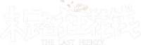 Logo 0