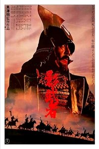 Poster 67