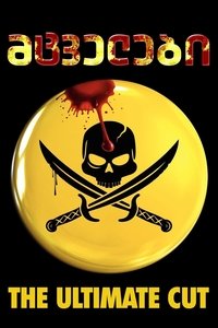 Poster 137