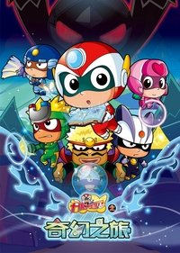 Poster for Season 8