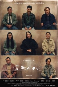Poster 6