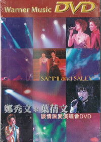 Poster for Sammi and Sally Live 1996
