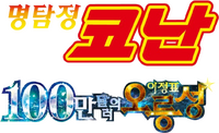 Logo 7