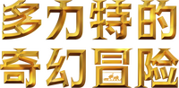 Logo 7