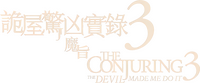 Logo 25