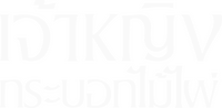 Logo 6