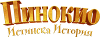 Logo 7