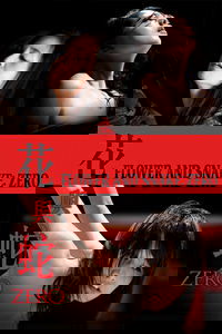 Flower & Snake: Zero