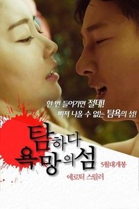 Poster 2