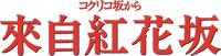 Logo 15