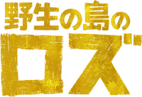 Logo 3
