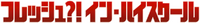 Logo 19