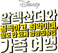 Logo 35