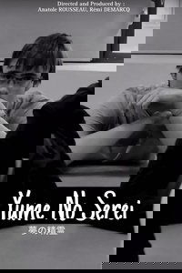 Yume No Serei