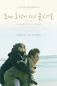 Poster 13