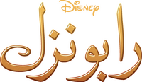 Logo 15