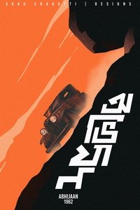 Poster 3