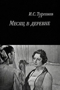 Poster for A Month in the Country