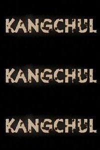 Kangchul