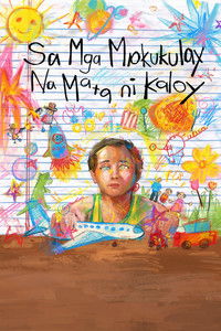 Through The Wondrous Eyes of Kaloy