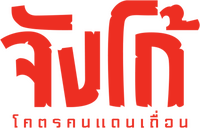 Logo 5