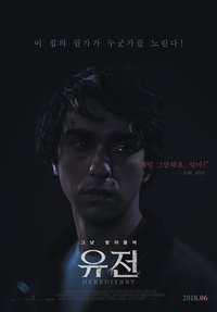 Poster 104