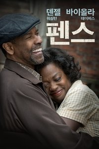 /dkUjc13CqLNHajkRZeKjzhSDFKJ.jpg 영화 포스터