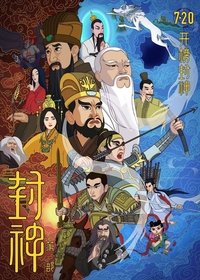 Poster 29