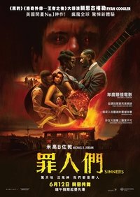 Poster 259