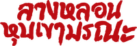 Logo 1