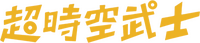 Logo 2