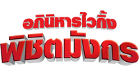 Logo 17