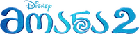 Logo 60