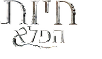 Logo 14